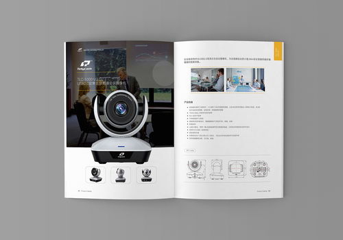 科技產品畫冊技術咨詢 從內容策劃到視覺呈現的完整指南