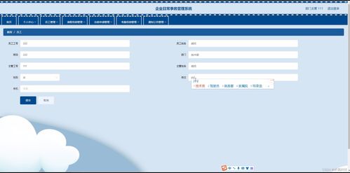 基于Java SSM的企業(yè)日常事務(wù)管理系統(tǒng)設(shè)計與實現(xiàn) 以工業(yè)控制計算機(jī)及系統(tǒng)銷售為例