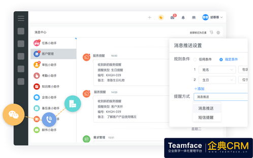 優(yōu)化CRM策略 助力工業(yè)控制計算機(jī)及系統(tǒng)銷售提升客戶留存與轉(zhuǎn)化